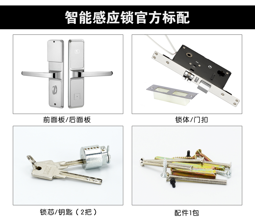 官方標配-13