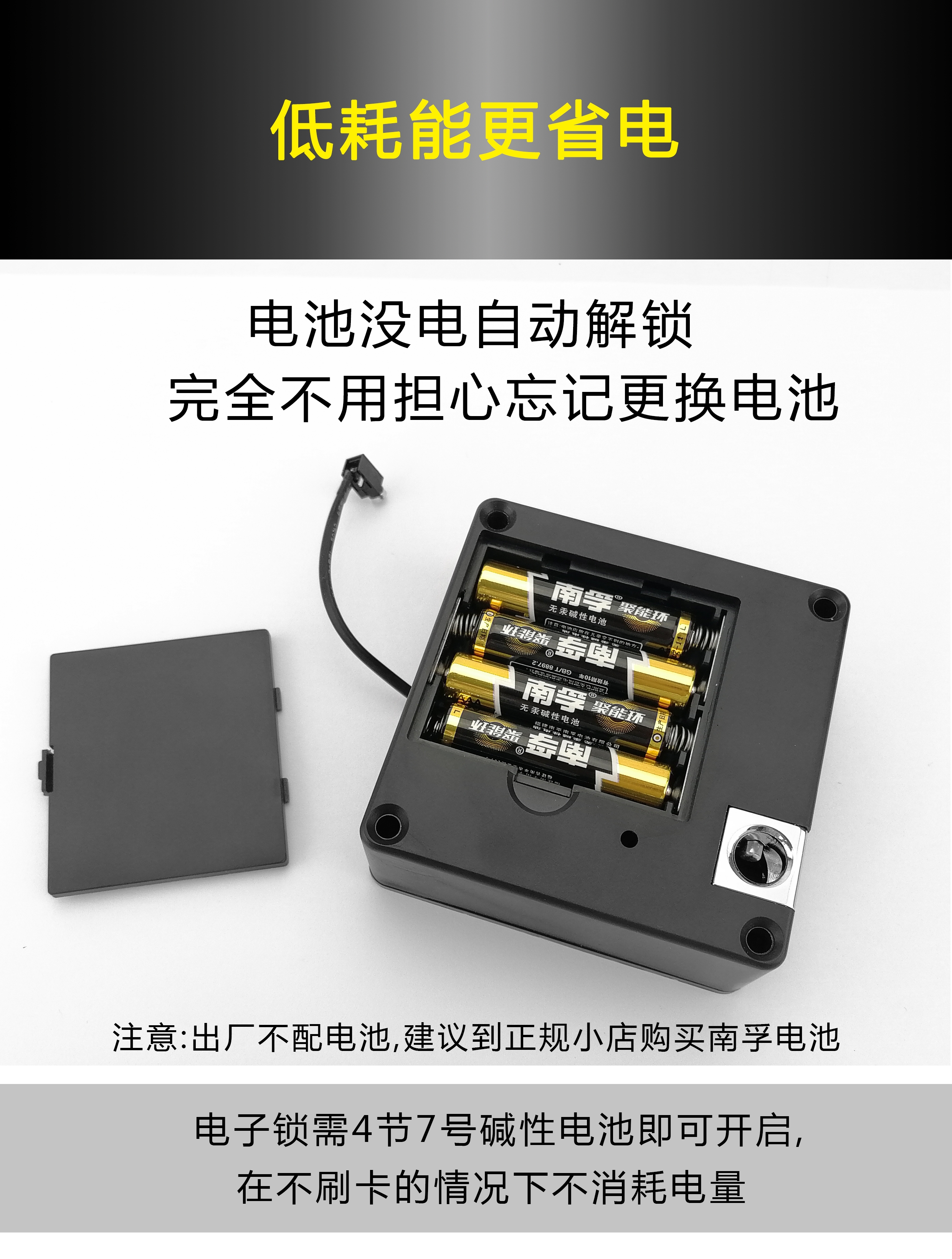 低耗能更省電