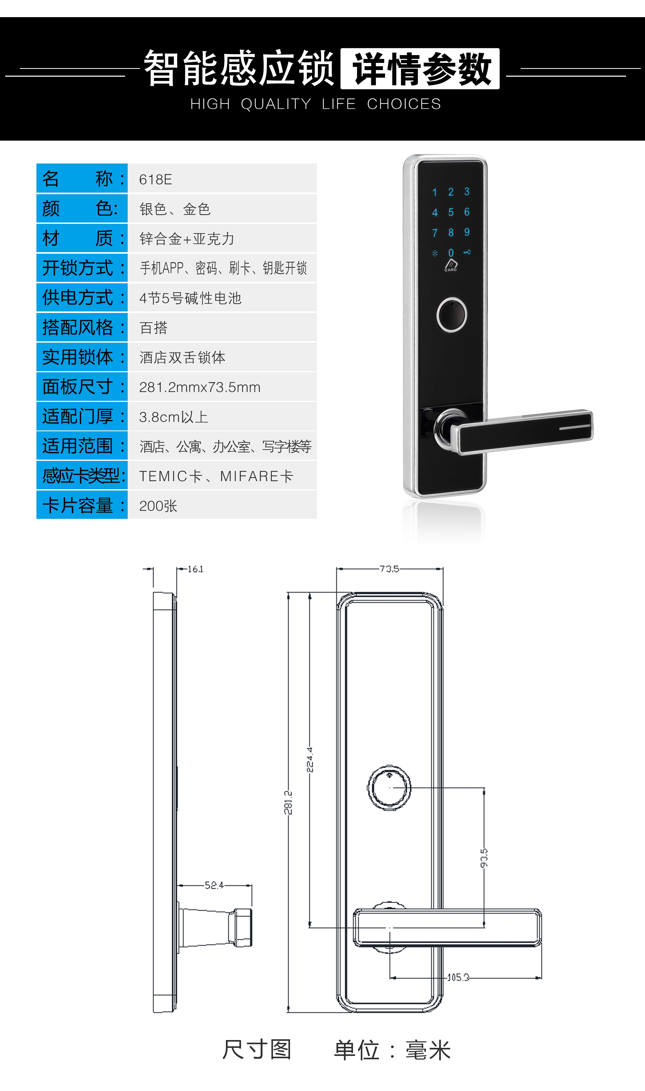 12詳情參數(shù) 副本