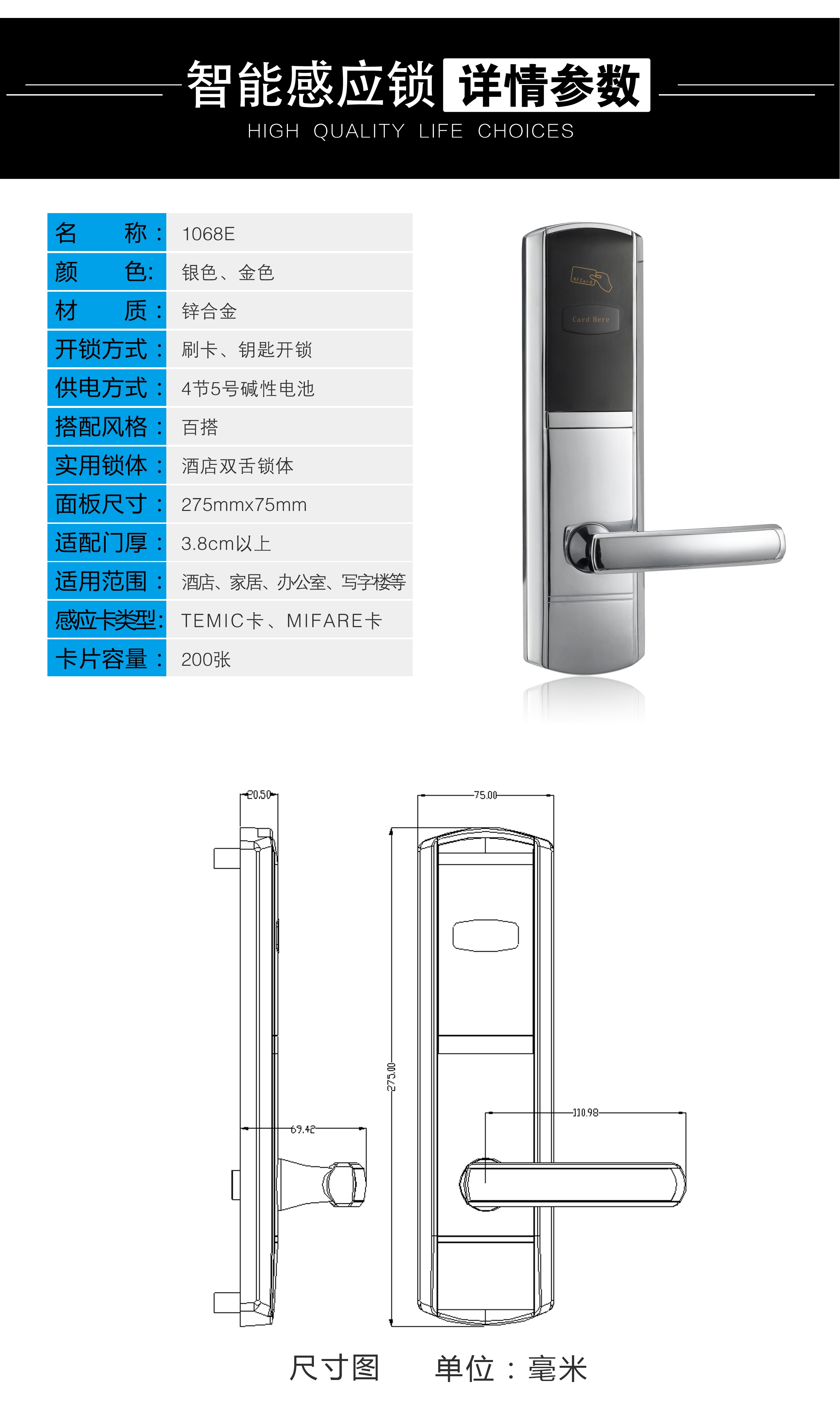 12詳情參數(shù) 副本